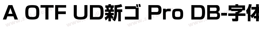 A OTF UD新ゴ Pro DB字体转换